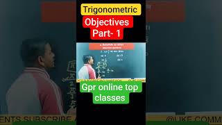 tan ke sabhi maan. π क्या है।#shorts #shorts #shortvideo #viral #viralvideo #top #trigonometry #gpr