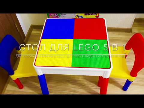 Многофункциональный детский столик для игр 5 в 1/дитячий столик для ігор 5 в 1