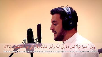 ومن احسن قولا ممن دعا الى الله_ تلاوة رائعة من سورة فصلت _للقارئ بصير دوراكو🔳