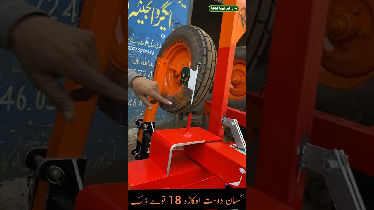 Kisan dost 18 tawy wali disk harrow machine 