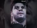 اماه يا زهراء محمد الجنامي