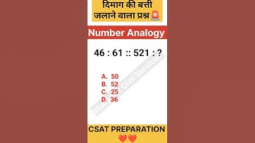 Number Analogy #uppcs #uppcsro #mathshortcut #gyansir #uppcsroaro #shorttrick #ssc #reasoning