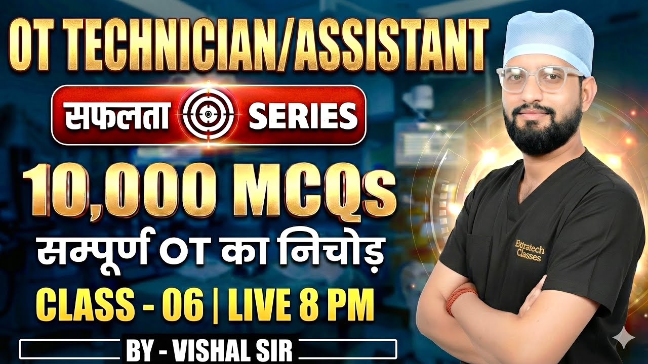 10,000 MCQ OT | AIIMS CRE OT TECH | MP OT TECHNICIAN CLASSES | PGIMER ...