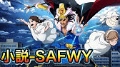 小説cfyow Bleach Brave Souls ブレソル 山田清之介 小説cfyowコラボ Truths Ver 紹介ムービー Youtube