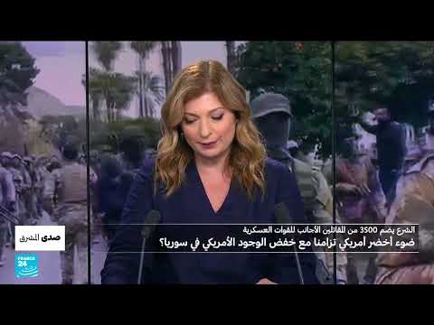 المقاتلون الأجانب في سوريا: هل سينجح الشرع في السيطرة عليهم؟
