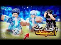 تناغم هيوري X نيل ايساجي التحديث الجديد Blue Lock Rivals
