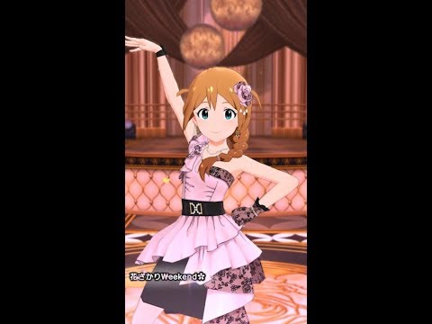 [밀리시타/ミリシタ] 《꽃이 만발한 Weekend✿ (花ざかりWeekend✿)》 (바바 코노미 solo ver.) [4K/60fps]