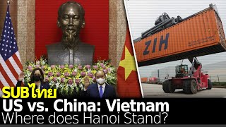 US vs. China: Vietnam - Where does it Stand?