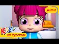 Дождик дождик ты не лей + Еще! | KiiYii | мультфильмы для детей | детские песни