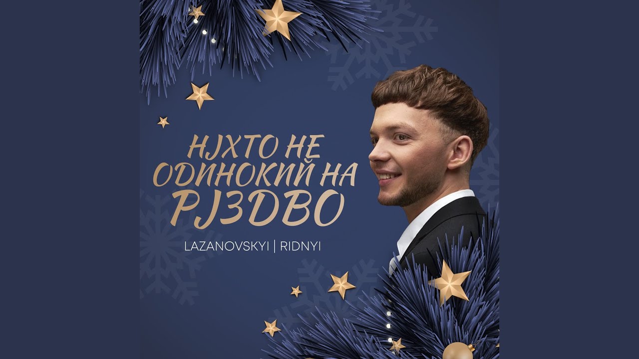 Щедрий вечір що приготувати