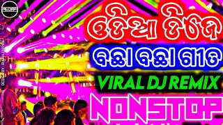 New Odia Song Dj Remix | Odia Nonstop Dj Song  | Rudra Empire