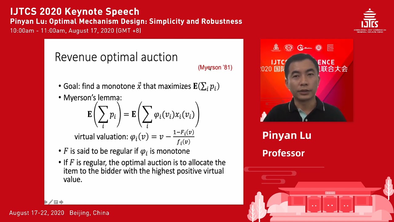 【IJTCS 2020】陆品燕Optimal Mechanism Design:Simplicity and Robustness - 北京大学 Peking University