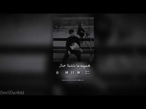 عودي اسماعيل تمر     8