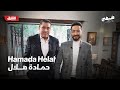 حمادة هلال ضيفي مع معتز الدمرداش