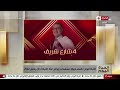 الحياة اليوم وجبة درامية متكاملة خلال شهر رمضان على شاشة قناة الحياة