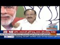 Venkaiah Naidu Respond On CM KCR Comments Over Amit Shah