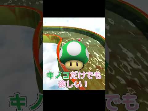 鬼畜過ぎるステージで心が折れる瞬間【スーパーマリオサンシャイン】