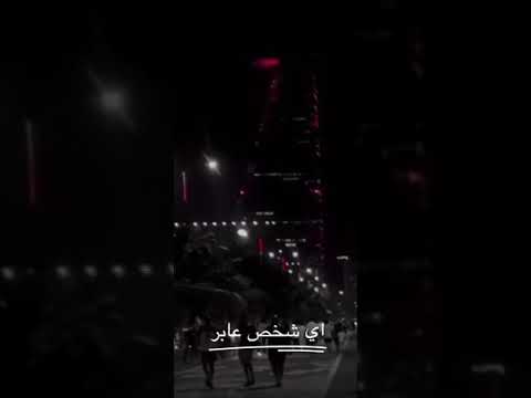 ودي اكون اي شخص ثاني غناء مسلم العثمان