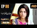 Watch Pakistani Drama | Jaltay Khwab - Episode 98 | Express TV Dramas | Hira Soomro, Afraz Rasool Online In HD