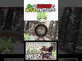 実は木って高貫通弾でブチ抜けるんすよ#タルコフ #shorts #escapefromtarkov