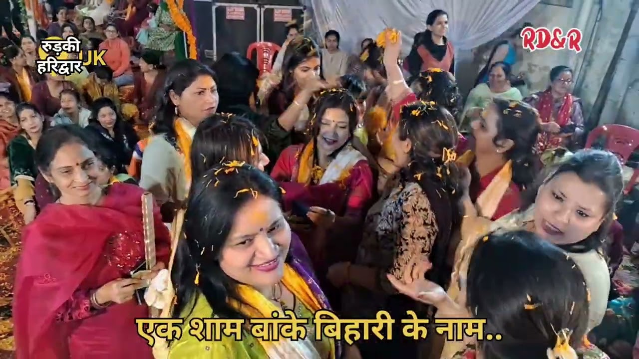 एक शाम बांके बिहारी के नाम# roorkee #haridwar #uttarakhand #indianculture 