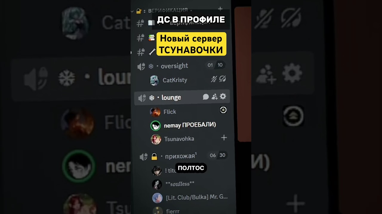 #рек