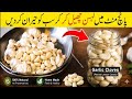 How to peel Desi Garlic easily| Quick and easy hack| desi lehsun chhilnay ka asaan tareeka.