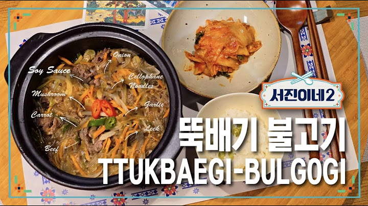 [서진이네2] 아이슬란드 추위에도 식지 않는 뚝배기 불고기 레시피, Jinny's Kitchen2 TTUKBAEGI-BULGOGI Recipe