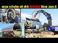 हवाई जहाज को कैसे ठिकाने लगाया जाता है how recycling is done with big machines,aeroplane