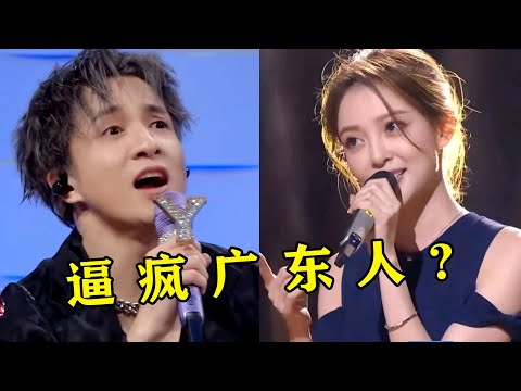 内地歌手唱“粤语歌”的参差？有人一战成名，有人却逼疯广东人？