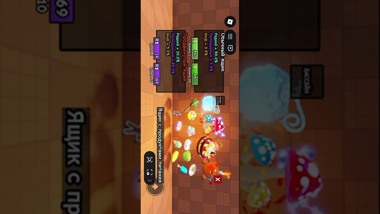 МЯКУШКА: Играем с подругой в чипс бомба