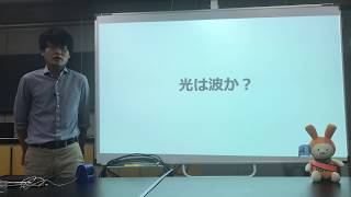 【物理】光は波か？ ヤングの実験、光の干渉、明線条件、明線間隔