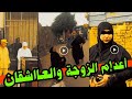 طمنى على اعصابك واخفض الصوت ولو جانبك حد ابعته مشواار وشوف أوسـ ــخ زوجة خااينة بمصر طمنى على اعصابك واخفض الصوت ولو جانبك حد ابعته مشواار وشوف أوسـ ــخ زوجة خااينة بمصر