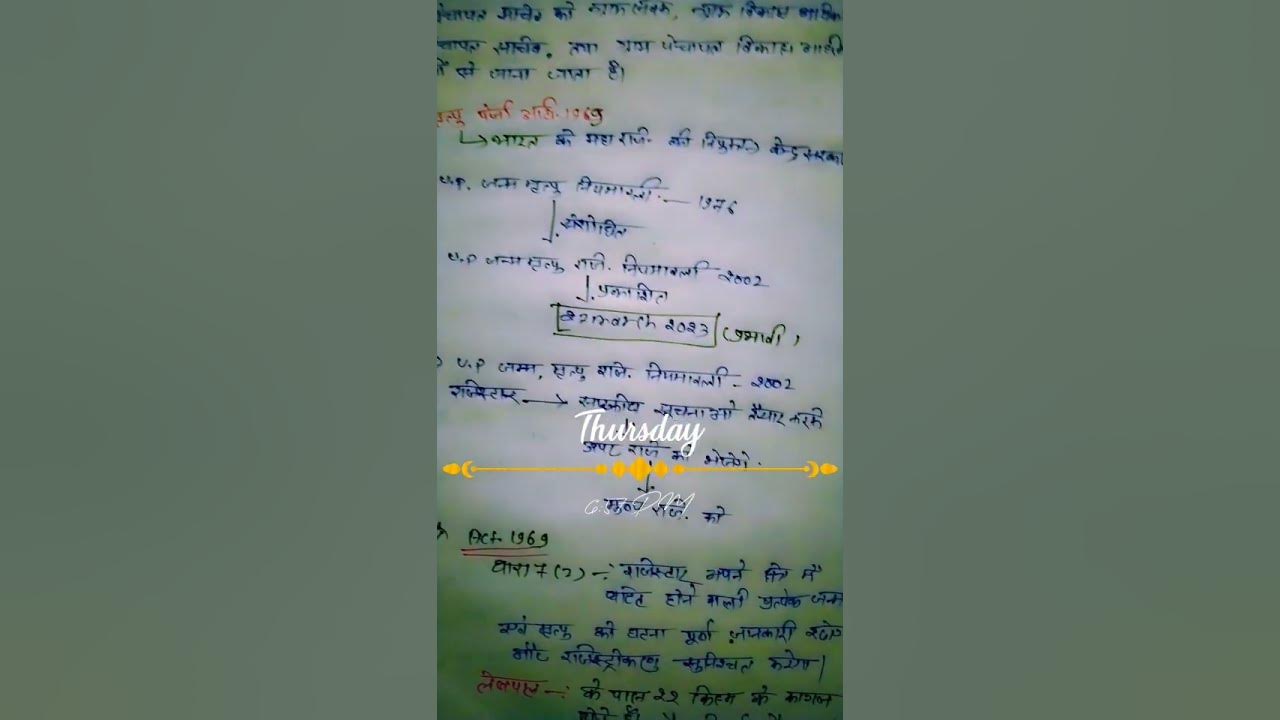 #vpo लेखपाल upsssc #song #kgf #tamil #music #movie #motivation #vpo #civilserviceexam #dreamupscr #vpo लेखपाल upsssc #song #kgf #tamil #music #movie #motivation #vpo #civilserviceexam #dreamupscr