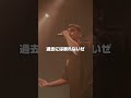 NEW SINGLE『笑う』NOW ON STREAMING