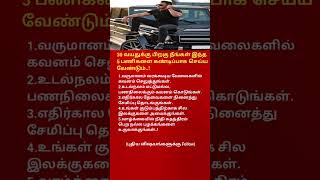 5 Smart Habits to Build Wealth Before 30  Become Financially Strong Early