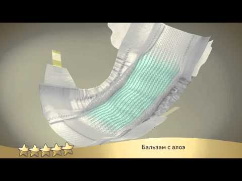 Видео: Как се правят памперси