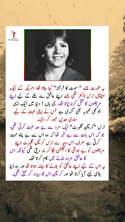 Unbelievable Love Story of a Nurse 😳 | Kristen Gilbert - Angel of Death | True Story of Killer Nurse