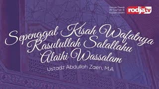 Ceramah Agama Islam:  Sepenggal Kisah Wafatnya Rasulullah(Ustadz Abdullah Zaen )