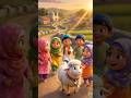 ছোটদের দীন শিক্ষা এখন আরও সহজ 🌙 | Kids Islamic Learning #arabicforkids #shorts
