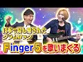 日本中で愛されたフィンガー5!天才的な曲をROLLYアレンジで歌いまくる!
