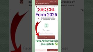 SSC CGL Form Me Aadhar Face Authentication kaise Kare 2026 | SSC CGL Face Authentication Problem |