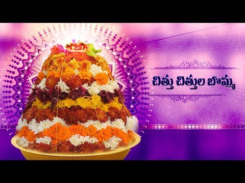 chitu chitu la bomma DJSong