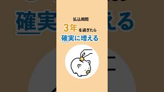 日本生命 ちょこつみ_12