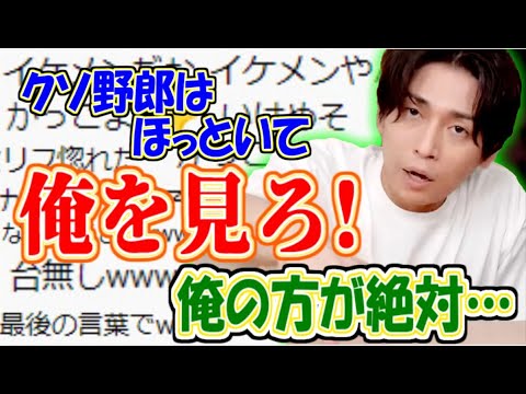 しつこい元カレに困るリスナーにイケメン発言をするも最後の一言で台無しにするGero【Gero切り抜き】