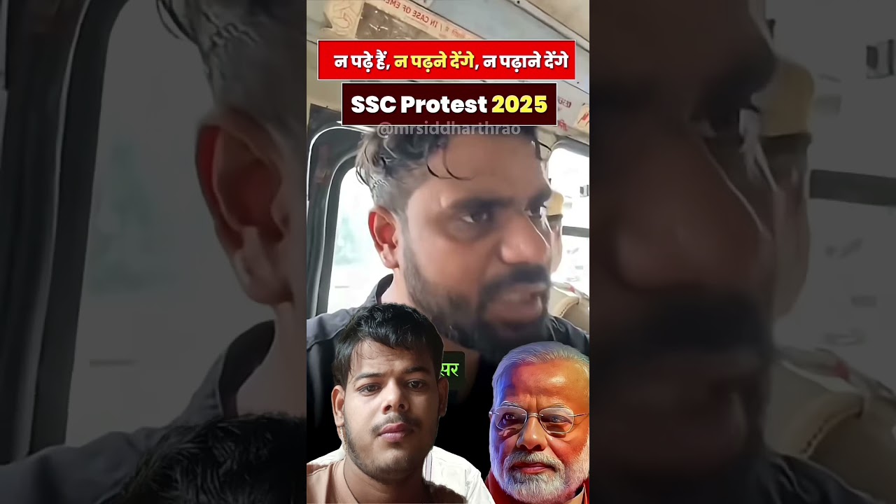 तानासाही सरकार कि scc protest 2025