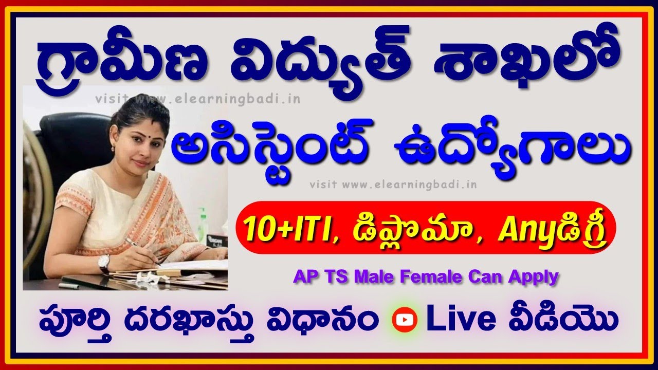 Govt Assistant Posts | Notification Out! | AP TS Apply Online here ...