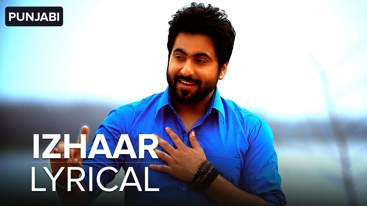 Lyrical: Izhaar | Full Song with Lyrics