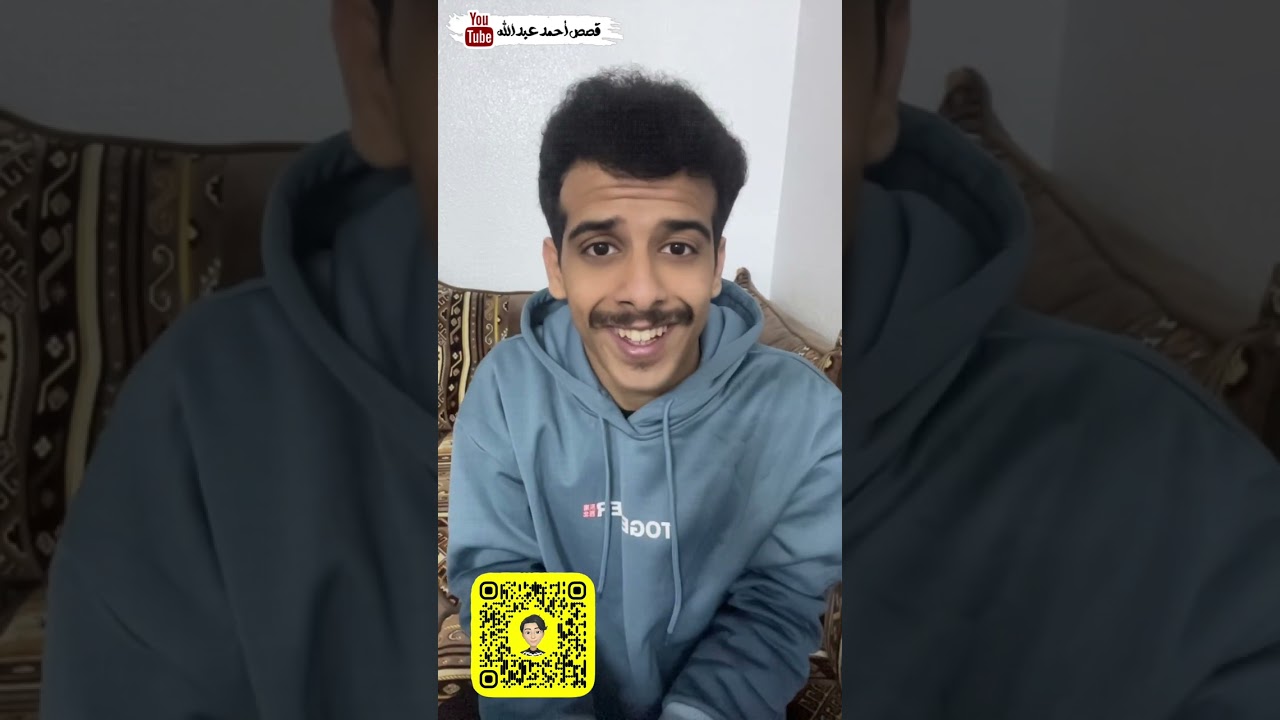 أحمد عبدالله - قصة صقر قريش