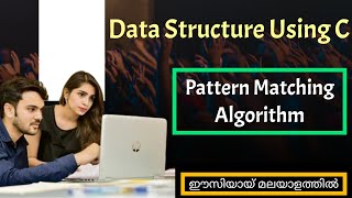 Datastructure|Pattern matching Algorithm